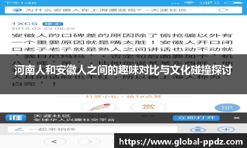 pp电子APP
